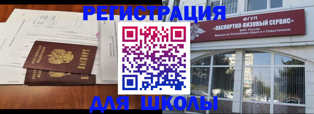 прописка от собственника в Санкт-Петербурге