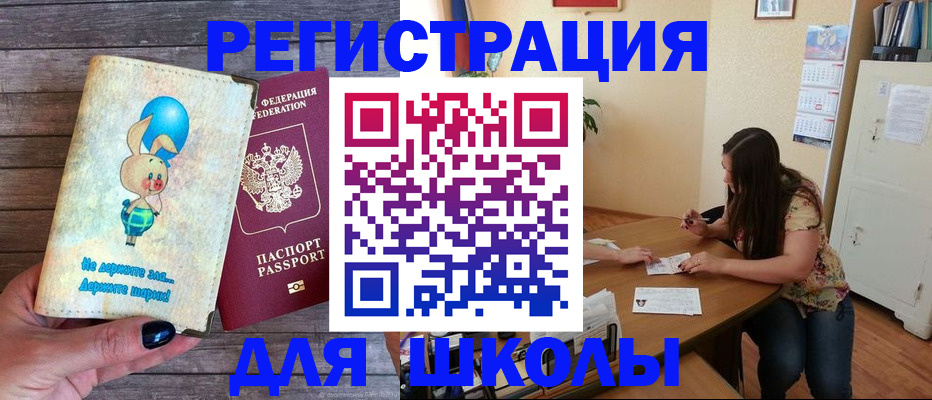 временная регистрация 2025 в Санкт-Петербурге